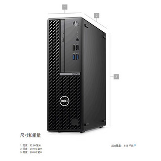 戴尔(Dell)OptiPlex 7010SFF小机箱台式机电脑主机整机（i9-13900 32G 512G+1T机械 集显） 单主机（含键鼠）