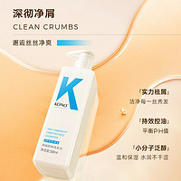 88VIP：KONO 净屑洗发水 500ml