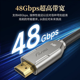 开博尔 单晶铜镀银HDMI2.1高清线4K240Hz/8K60Hz显示器投影视频线 1.5米