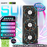 GIGABYTE 技嘉 魔鹰 GeForce RTX 4070 Ti SUPER Gaming OC 16G DLSS 3