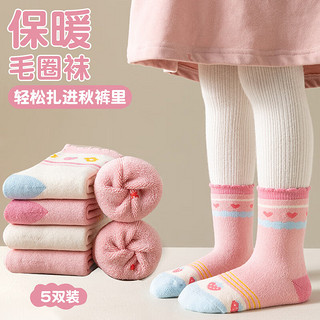 俞兆林儿童袜子女童加厚毛圈袜秋冬款中筒棉袜加绒宝宝女孩保暖童袜冬季