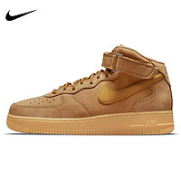 耐克 Nike Air Force 1 AF1 小麦色 中帮板鞋 DJ9158-200 正品