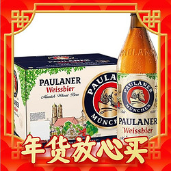 PAULANER 保拉纳 小麦白啤酒 500ml*20瓶