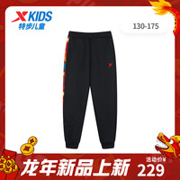 特步（XTEP）龙行万里童装男童新年长裤儿童拜年服运动裤大童裤子 纯正黑 140cm