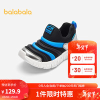巴拉巴拉童鞋儿童鞋运动鞋男童女童2024新春秋鞋子一脚蹬毛毛虫鞋 黑蓝色调00398 27码
