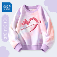 真维斯童装儿童卫衣春秋款小女孩宽松打底衫2024女孩扎染衣服百搭 【扎染卫衣】粉紫（爱心） 120
