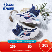乔丹QIAODAN童鞋儿童棉鞋女童大童加绒保暖运动鞋冬鞋 沉静蓝/晨曦紫 36码