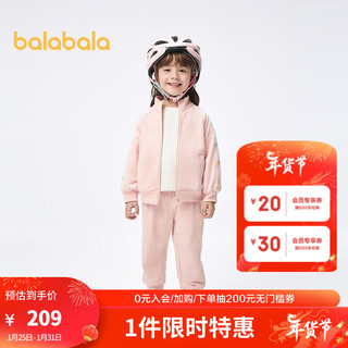 巴拉巴拉女童套装2024甜美时尚春装洋气运动童装 红色调00466 100cm