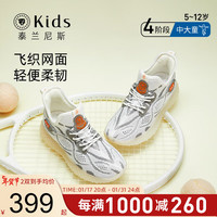 泰兰尼斯kids儿童运动鞋2024年春季男童休闲慢跑鞋潮酷椰子鞋 白/灰 33码 (适合脚长20.5cm)