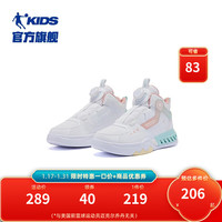 乔丹QIAODAN童鞋儿童板鞋男童高帮皮面运动鞋 乔丹白/天缥色【女童】 35码