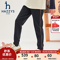哈吉斯（HAZZYS）品牌童装男童长裤2024春季舒适柔软透气弹力简约休闲针织长裤 藏蓝 165