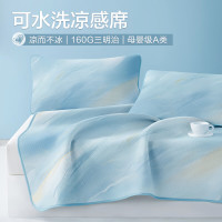 博洋（BEYOND）博洋家纺凉席冰丝席床上用品抗菌升级软席子可水洗防滑绑带双人席 玖夏 150*200cm