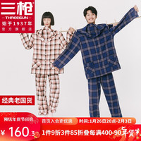 三枪睡衣纯棉抗静电新疆棉绒布格纹开襟翻领家居服套装 男 大蓝格-WW909 2XL