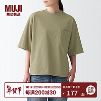 无印良品 MUJI Labo 男女通用 长绒棉 天竺织 T恤 无性别 男款女款 BFB35A2S 卡其绿 XXS-XS