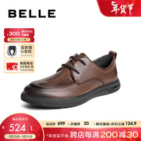 百丽2024春季牛皮革舒适驾车鞋系带休闲皮鞋A1489AM4 棕色 42