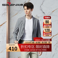 柒牌男装西服男士商务正装24春季修身面试礼服【高端系列】126JC70400 烟灰 B44
