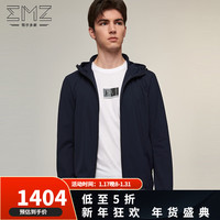 鄂尔多斯EMZ【四面弹】24春季自然透气日常户外运动休闲连帽卫衣开衫男士 藏青 1