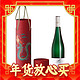 春节年货礼盒：Dr. Loosen 露森 德国雷司令 8.5度半甜型白葡萄酒 750ml 单瓶瓶 龙年限定礼盒