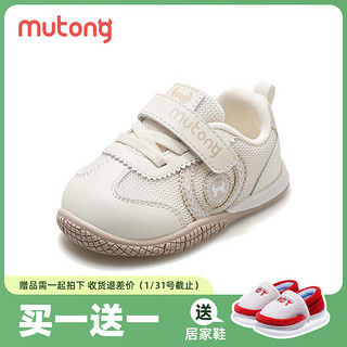 Mutong 牧童 婴儿步前鞋2024春季学步机能鞋男宝宝软底防滑女童网面鞋