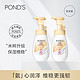 POND'S 旁氏 樱粉莹润焕亮氨基酸洁面泡泡 160ml*2