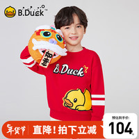 B.Duck小黄鸭童装男童卫衣春秋款2024儿童长袖上衣男孩套头衫 中国红 140cm