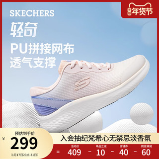 Skechers斯凯奇跑步鞋春季女男鞋同款撞色软底缓震运动鞋