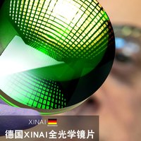 XINAI 熙奈 德国XINAI单筒望远镜高倍高清专业级手机夜视演唱会户外便携拍照