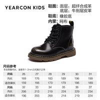 意尔康儿童马丁靴女童大黄靴中大童工装靴男童百搭短靴加绒靴子 黑/灰5819 29码
