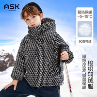 ASK JUNIOR【90绒】男童羽绒服2023冬加厚保暖儿童满印连帽羽绒服 黑色 160