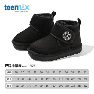 TEENMIX 天美意 儿童雪地靴加绒大棉靴