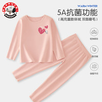 史努比儿童秋衣秋裤内衣套装睡衣2024春装男童女童保暖家居服 爱心努比樱花粉套装 140cm(140cm)