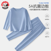史努比儿童秋衣秋裤内衣套装睡衣2024春装男童女童保暖家居服 天空蓝套装 140cm(140cm)