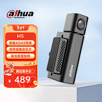 da hua 大华 dahua大华行车记录仪2023款H5 4K高清夜视800万像素智能语音声控