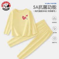 史努比儿童秋衣秋裤内衣套装睡衣2024春装男童女童保暖家居服 爱心努比奶黄套装 150cm(150cm)