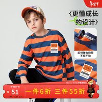 Classic Teddy精典泰迪男童T恤儿童长袖上衣中大童装春季套头衣服春装新款 撞色条纹T恤