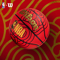 Wilson 威尔胜 官方NBA兔年7号迷你PU篮球球托套装收藏送礼