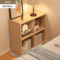 Naijia 耐家 置物架床头床尾空间利用床缝隙窄置物柜长条沙发后实木格子柜