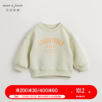 MARC&JANIE[空气层]马克珍妮男女童撞色字母卫衣儿童宽松圆领春装上衣240286