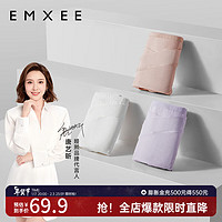 嫚熙（EMXEE）【】内裤女怀孕期早中晚期月子抑菌低腰托腹秋冬 珊瑚粉/丁香紫/陶瓷白 M【体重105斤以下穿】