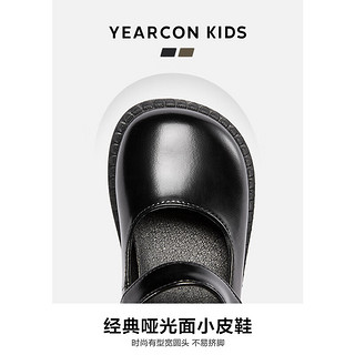 YEARCON 意尔康 童鞋女童皮鞋2024春季儿童单鞋小女孩洋气软底公主鞋黑色330