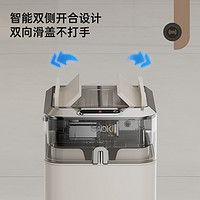 GAOK 双开盖不打手智能垃圾桶收拉式自动打包感应厨房家用窄缝大号
