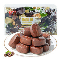 88VIP：BESTORE 良品铺子 咖啡糖(什锦味)120g多口味约150颗糖果休闲零食网红食品