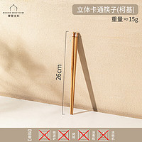 摩登主妇特别好看的筷子家用卡通木质一人一筷可爱分餐实木筷 立体卡通筷子-柯基