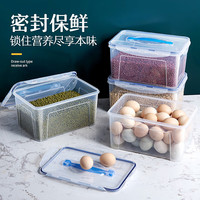 Jeko&Jeko大号透明收纳箱装米杂粮水果保鲜盒子塑料密封盒冰箱食品收纳盒 5L密封盒