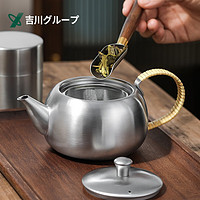 YOSHIKAWA 吉川日本304不锈钢茶壶 烧水壶茶罐家用壶套装 茶壶-手把式 500ml