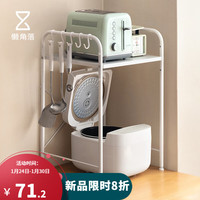懒角落厨房置物架家用台面双层微波炉架子烤箱电饭锅收纳架储物架 基础高款