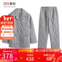 美标 MEIBIAO男士睡衣秋冬三层加厚夹棉纯棉套装可外穿格子保暖全棉家居服 深灰(咖啡碳纤维) XL(175)