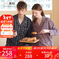 美标(MEIBIAO)长袖纯棉睡衣套装女春秋格子磨毛全棉家居服男 粉色(梭织磨毛) M