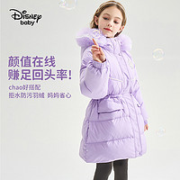 Disney baby 迪士尼童装女童中长款羽绒服加厚保暖儿童三防白鸭绒