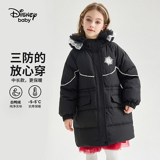 Disney baby 迪士尼童装女童中长款羽绒服加厚保暖儿童三防白鸭绒